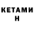 Первитин кристалл barrier 1234