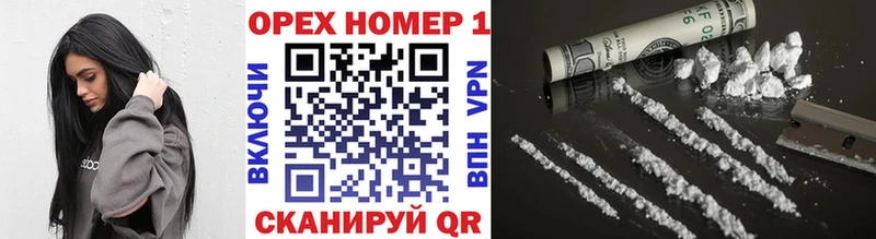 COCAIN 97%  Топки 