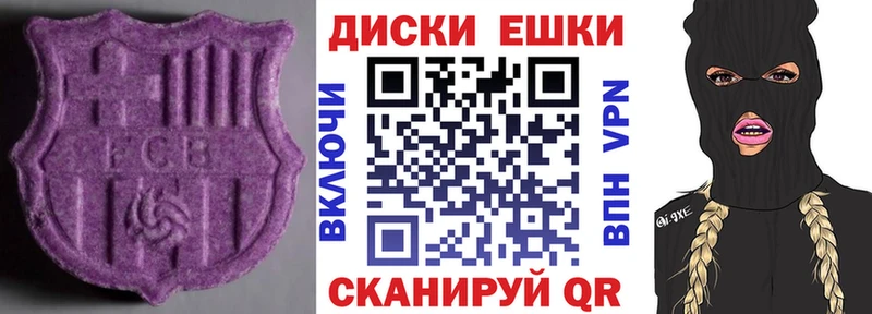 Ecstasy 99%  кракен ONION  Топки 