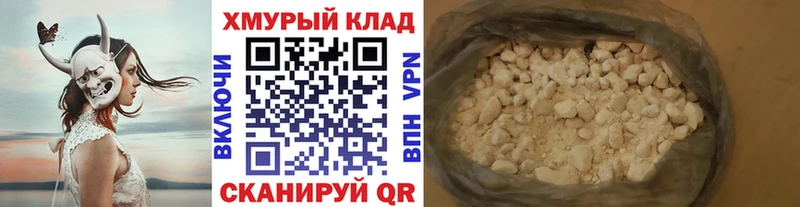 hydra tor  Топки  ГЕРОИН гречка 