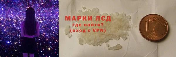 марки lsd Алзамай