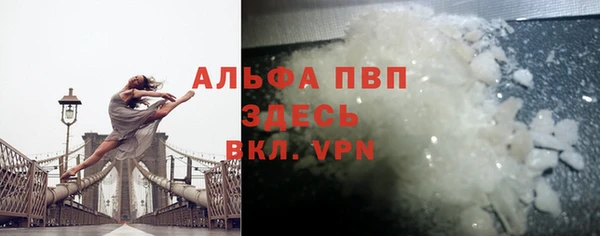 таблы Абдулино
