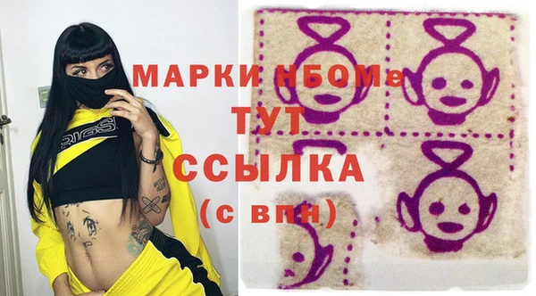 jwh Алексин