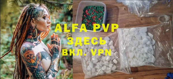 Альфа ПВП Алексеевка