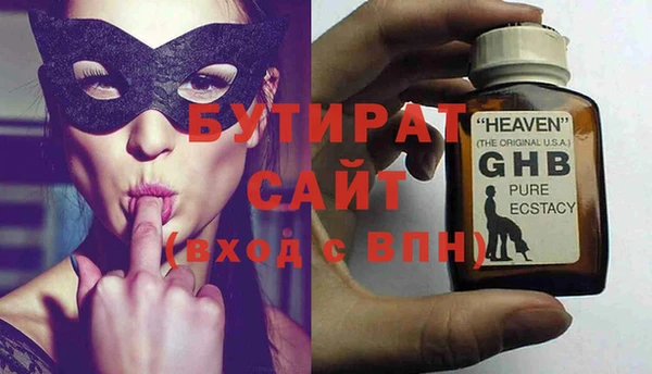 Альфа ПВП Алексеевка