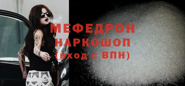 PSILOCYBIN Абаза
