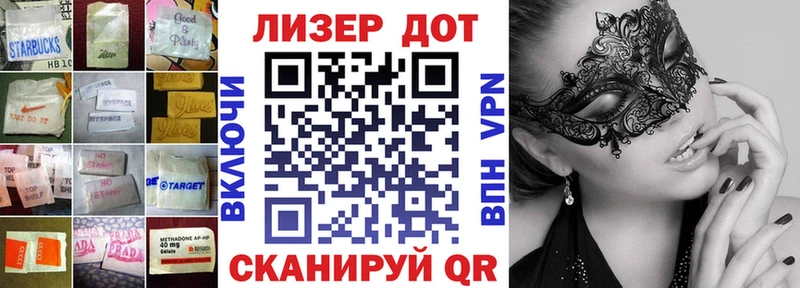 где купить Топки LSD-25 экстази кислота