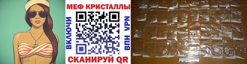 МЕГА ССЫЛКА  Топки  МЕФ mephedrone 