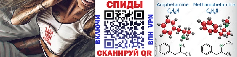 Метамфетамин кристалл как найти Топки