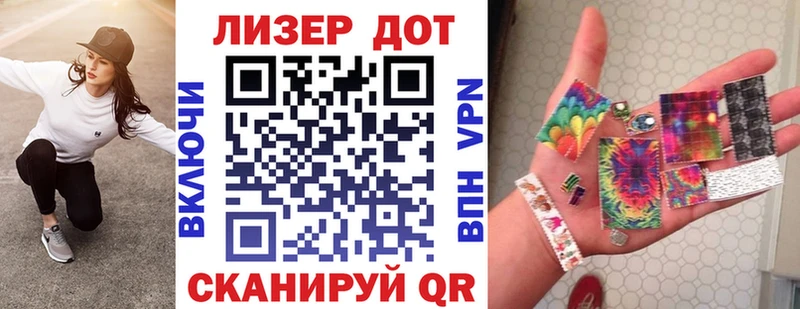 Марки NBOMe 1500мкг  хочу   Топки 
